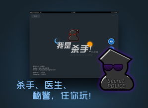 线上杀人游戏,虚拟世界中的生死较量