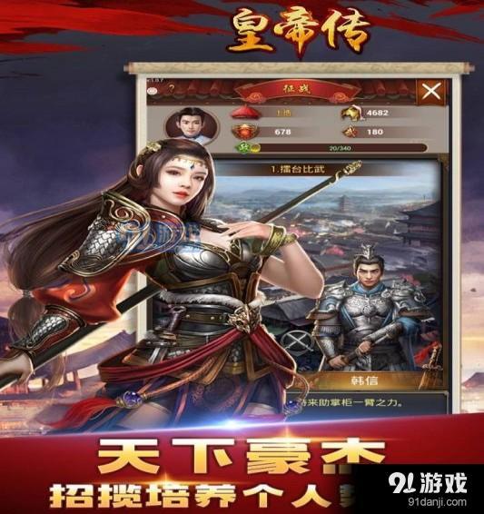 皇帝系列游戏,穿越时空的权力征途