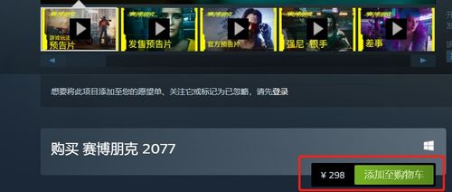 游戏源码泄露,探寻游戏开发背后的秘密与风险
