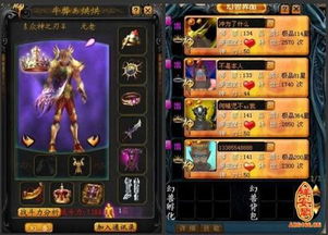 比较高冷的游戏名字,探寻高冷游戏名字背后的神秘世界