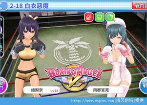网瘾少女游戏安卓版 