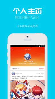 下饭视频官网版下载 