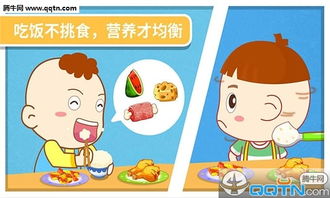 肥皂人长高高 