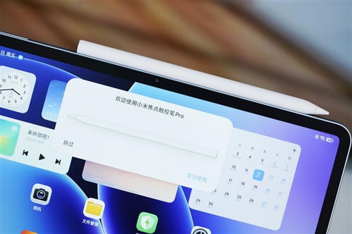 小米电视助手app官方版下载 