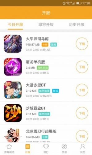 无限复活变强系统游戏 