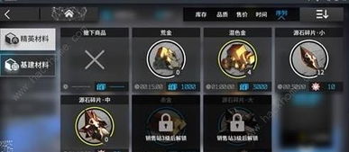 壁纸推荐大全 