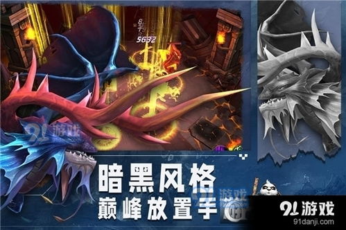 新仙剑奇侠传之挥剑问情游戏官方版下载2024最新 