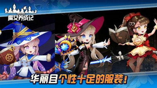 游戏魔盒 
