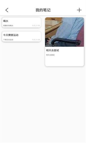 校园女生逃亡安卓游戏 