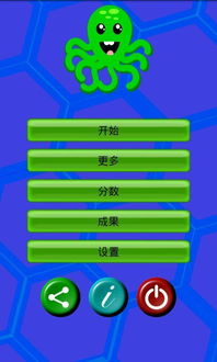 合适方块 