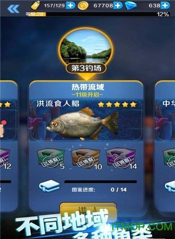 仙剑奇侠传4手机版单机 