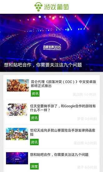 闲置葡萄工厂手游安卓版v0.1.2 
