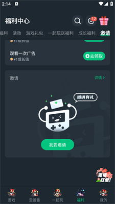 小桃的纠结安卓游戏 