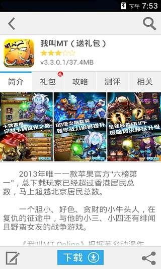 波比的游戏时间第三章试玩版 