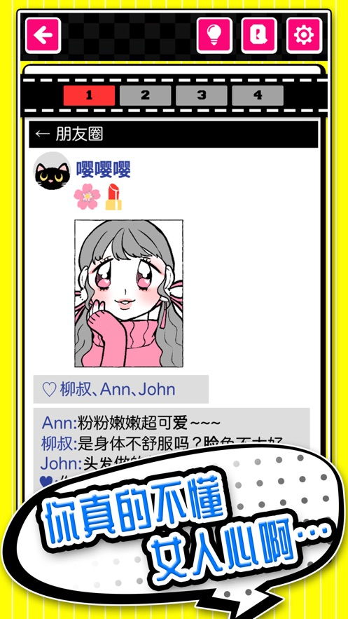 神奇收纳记 