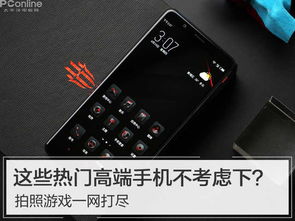 高端陶瓷 