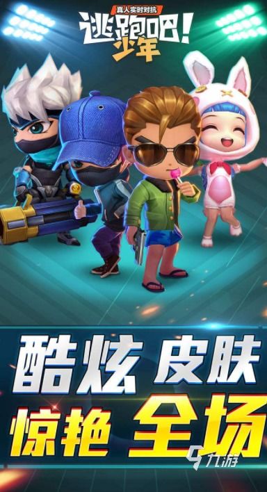 相爱相杀的情侣安卓版 