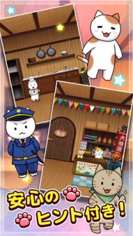 猫咪小吃店游戏下载安装 