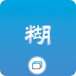 主播女孩重度依赖手机版本移植安卓版 