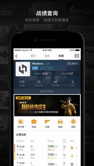 泡泡大作战游戏手机游戏 