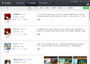 无限复活变强系统游戏安卓版 无限复活变强系统游戏安卓版