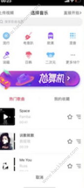 超级游乐场 