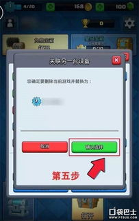 炮塔2号安卓版 