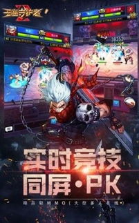 定位守护精灵 