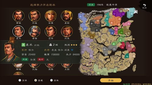 一刻相册怎么下载到手机版 一刻相册怎么下载到手机版