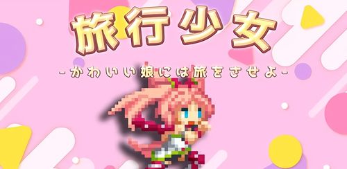 NekoTouch埃及猫像素游戏 NekoTouch埃及猫像素游戏