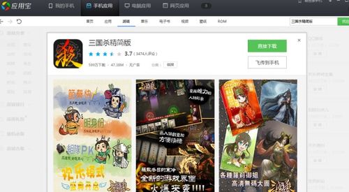片库网安卓手机版v1.0官方版 片库网安卓手机版v1.0官方版