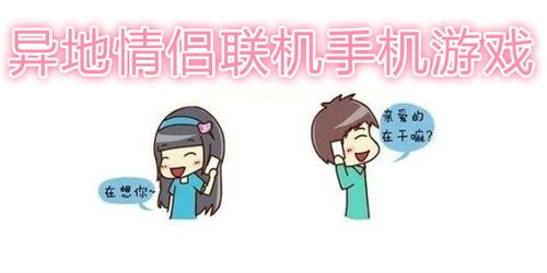 伊始之地手机版下载 