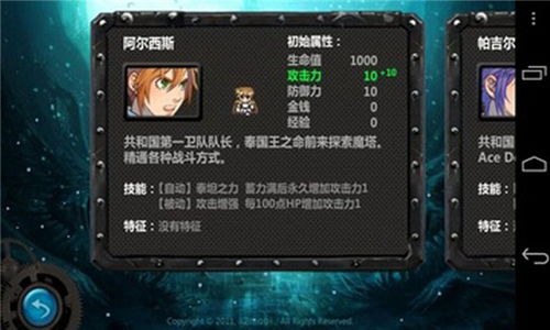 命运之王 