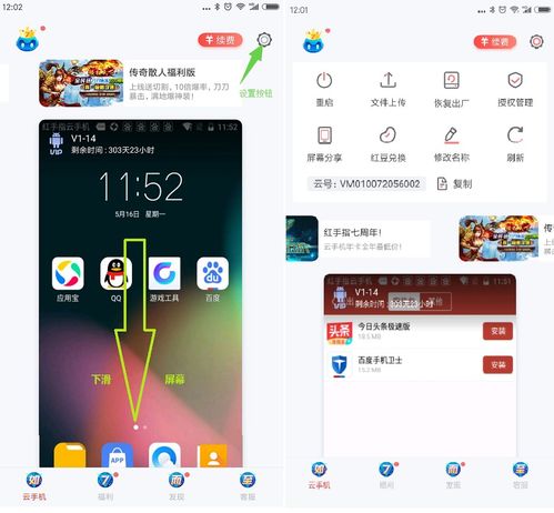 海卓云卸载 海卓云卸载