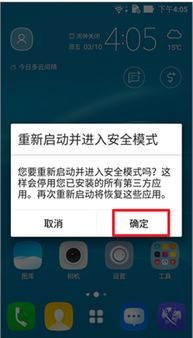 小桃的纠结安卓游戏 小桃的纠结安卓游戏