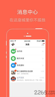 555游戏攻略app手机版 