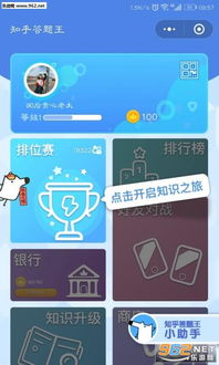 闪玩安卓版 