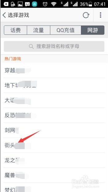 手机充电省电大师软件官方2024最新版 手机充电省电大师软件官方2024最新版