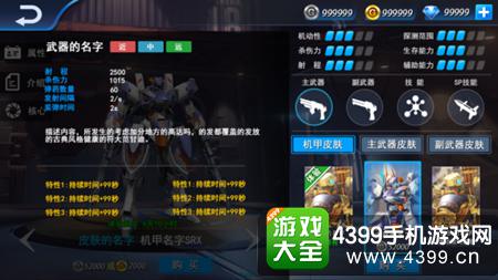 小桃的纠结安卓游戏 小桃的纠结安卓游戏