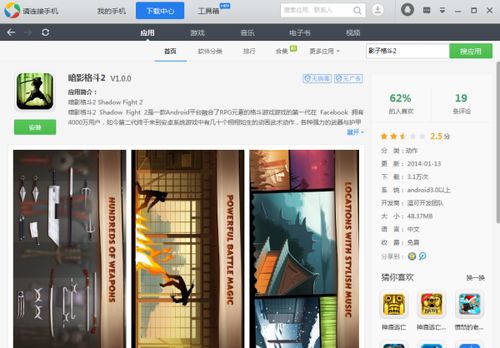 数据恢复大师官方版安卓2024下载安装 