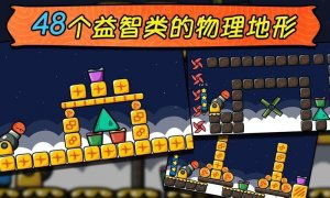 露比工厂游戏下载 