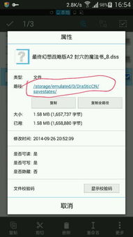 触不到的你最新版本 